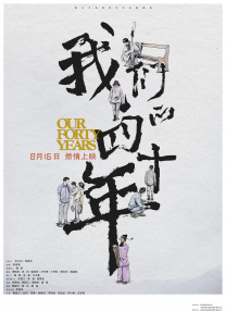 2019精品专区